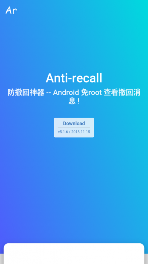 Anti-recall2