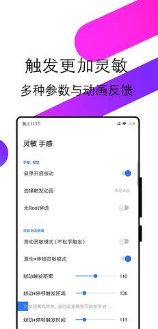 边缘任务Speed4