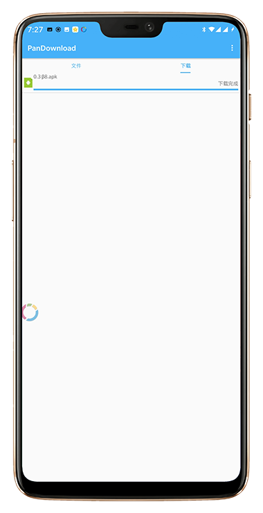 PanDownload内测版3