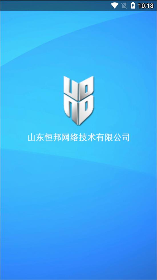 一卡通上网助手app（上网助手）1