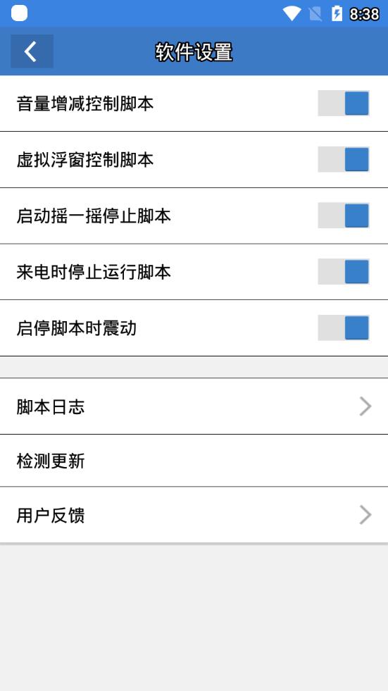 王者荣耀互赞助手app4