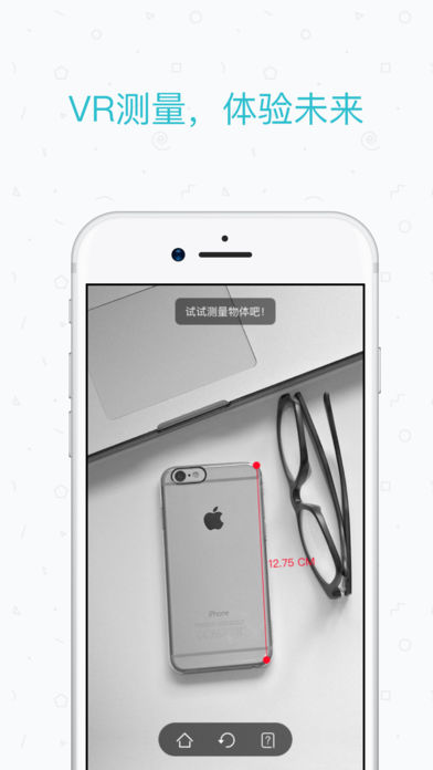 智能工具箱app4