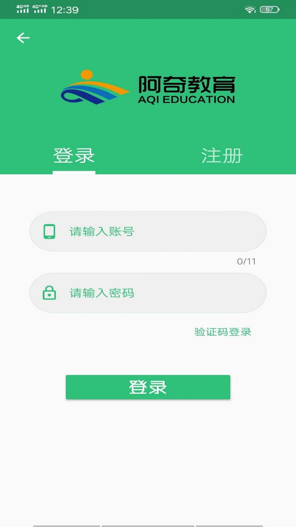 公共卫生管理中级app1