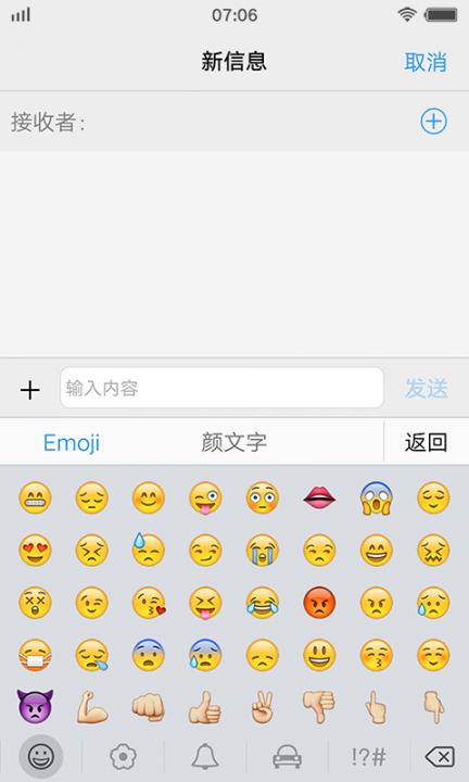 vivo输入法最新版app5