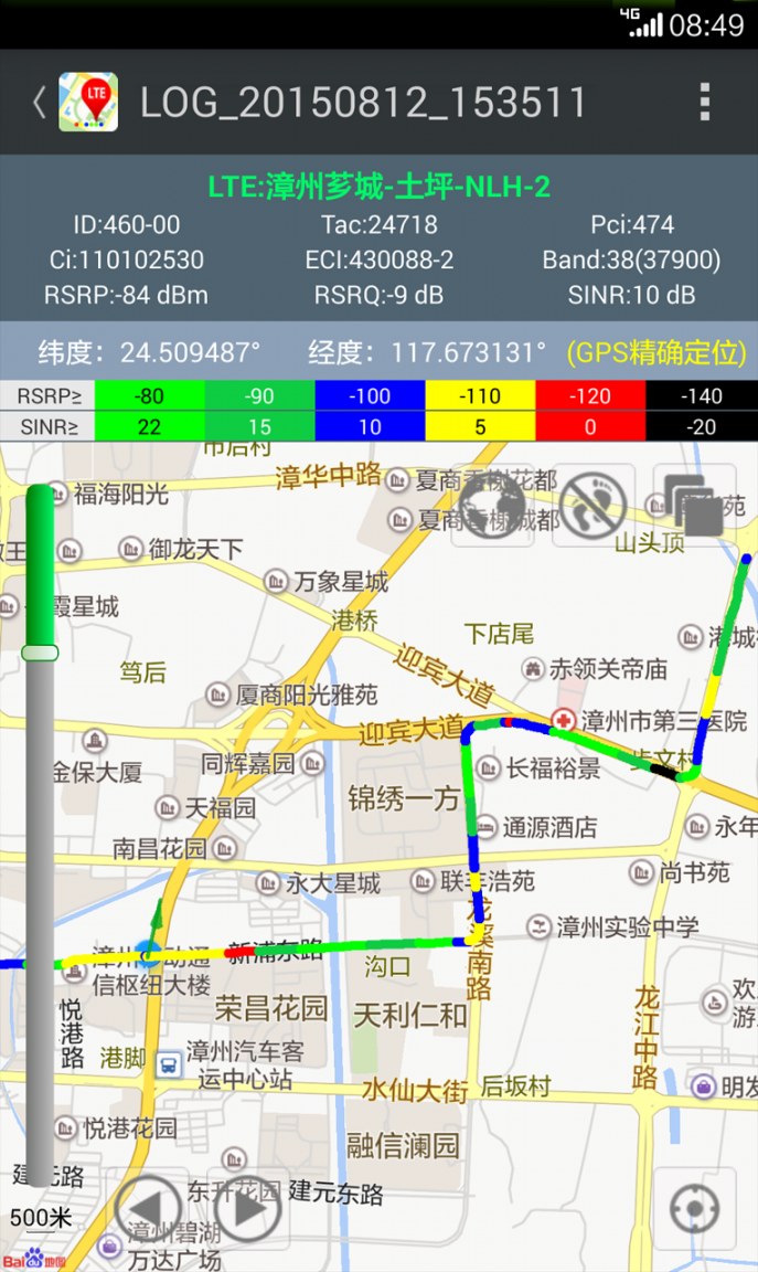 网优百宝箱1