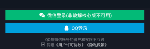 QQ音乐DTS免费版