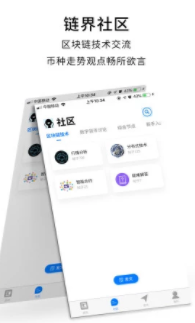 比特万象app