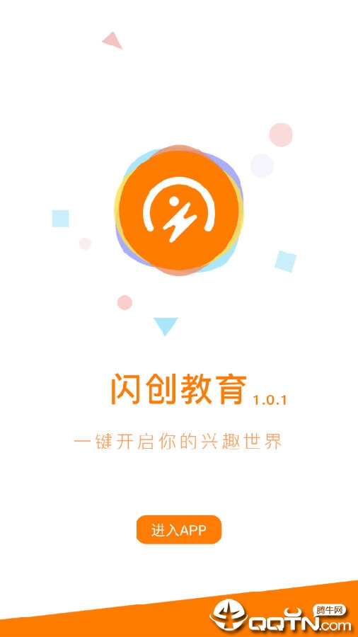 闪创教育