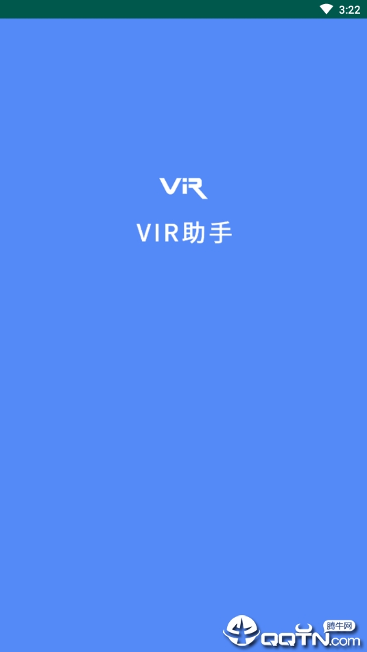 电压VIR助手