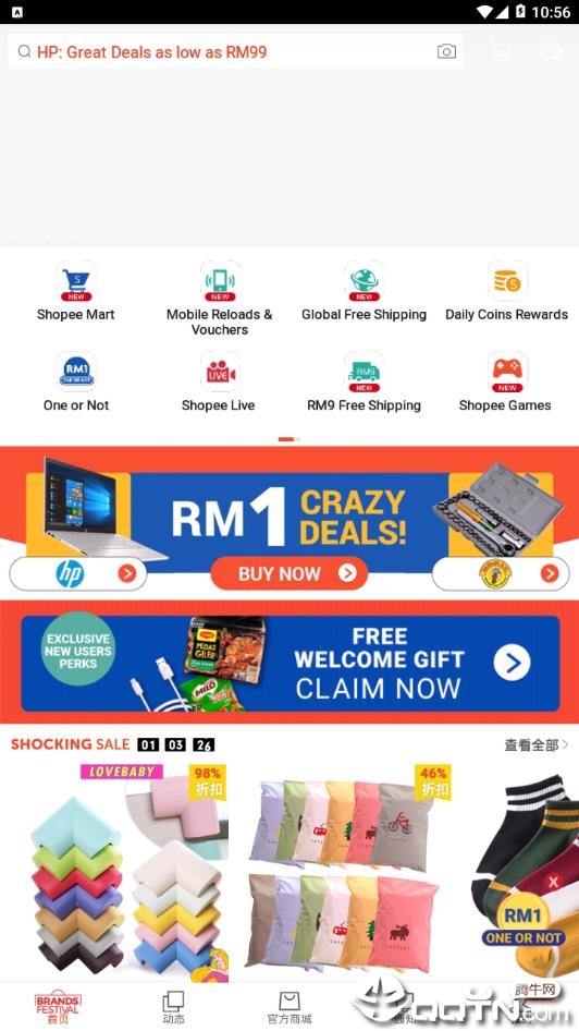 shopee