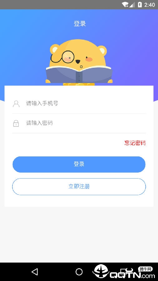 企知道app