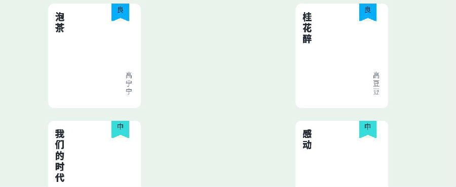 口袋作文
