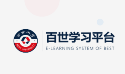 百世大学app