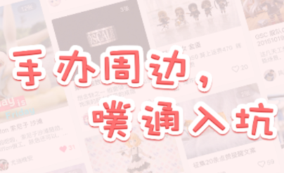 噗通app