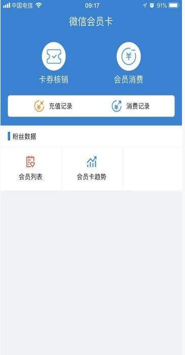 六州付