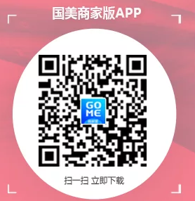 国美商家版app