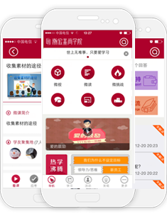 潮宏基商学院app