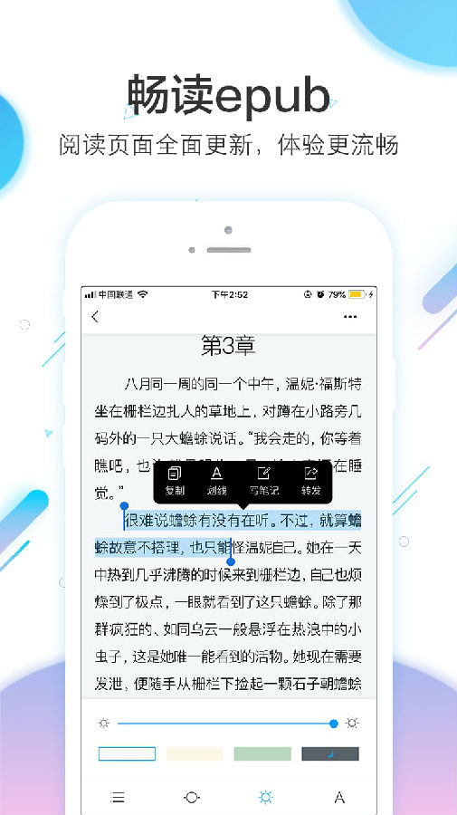 江西学习通