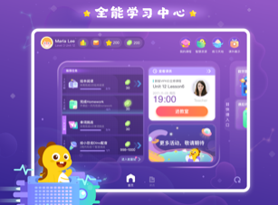 VIPKID学习中心app