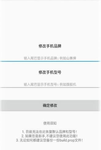 设置工具箱app