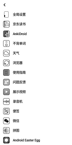 m手势app