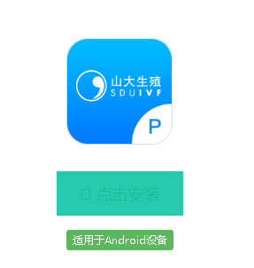 医患服务平台app