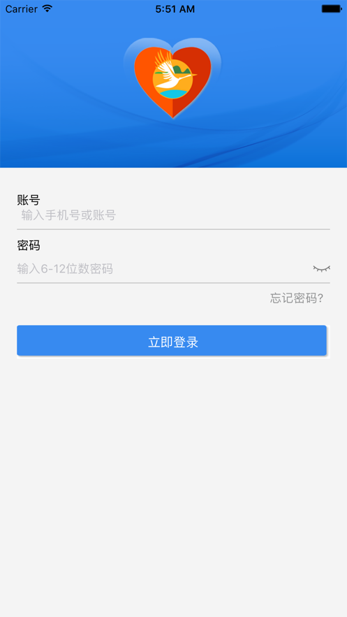 随州扶贫app官方下载