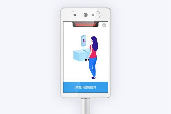 刷脸宝商家端app