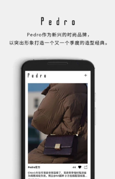 Pedro app