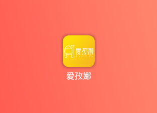 爱孜娜app