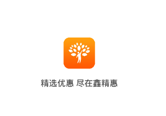 鑫精惠app