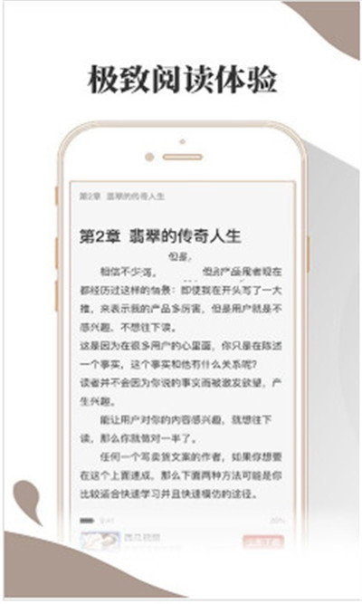 寻雪App