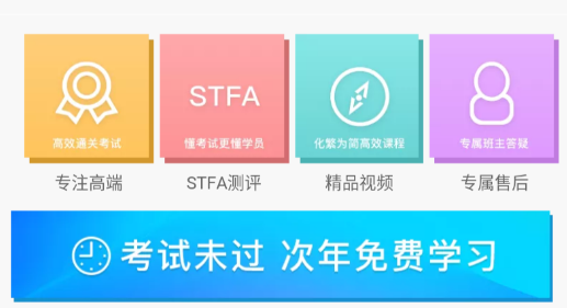 消考网app