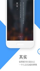 流书app