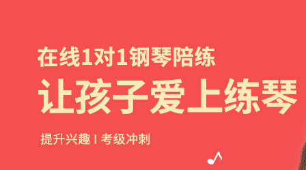 掌门陪练老师端app