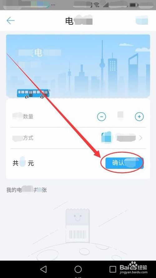 金华行app下载