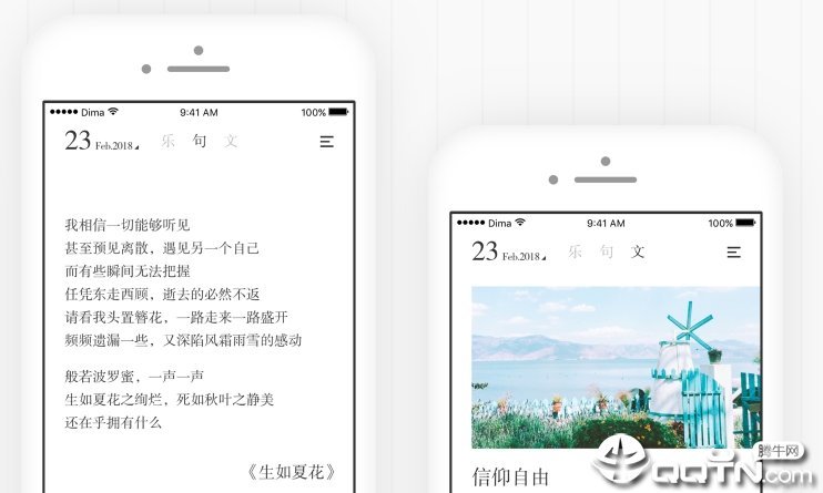 小独app