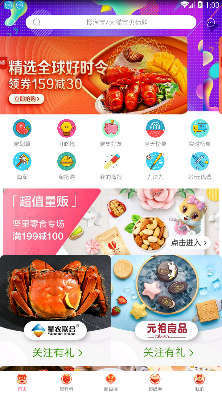 惠惠多app