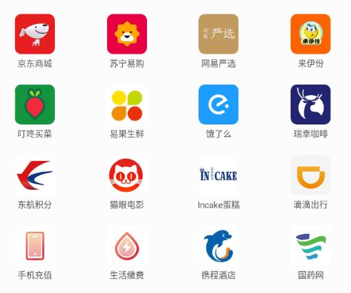 复鲤福利app(员工福利)