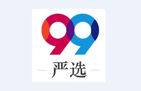 99严选app