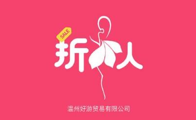 折美人app