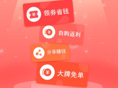 美橙有品app