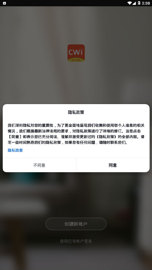 创为智能