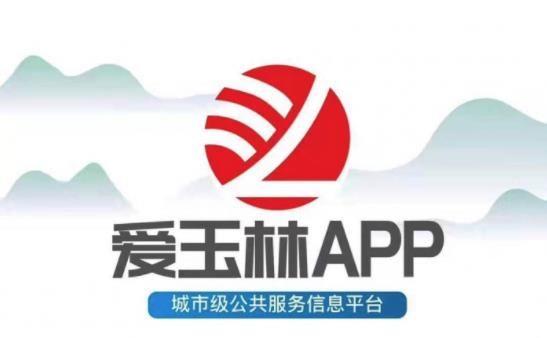 爱玉林app