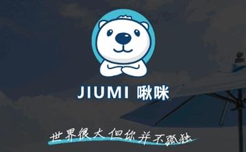 JiuMi啾咪