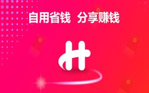 嗨淘购
