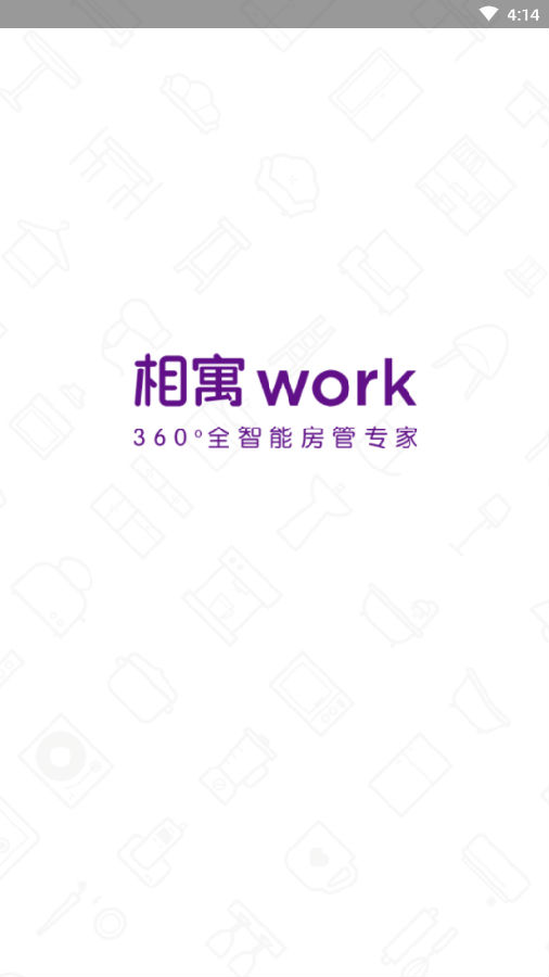 郑州相寓work