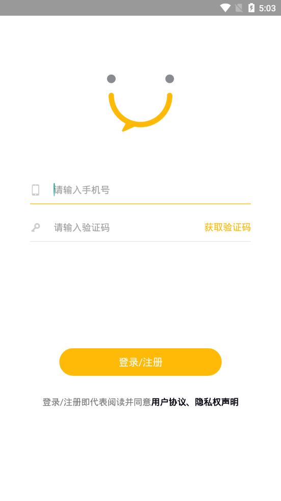 群集app