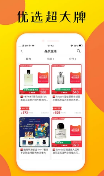 淘淘兔app