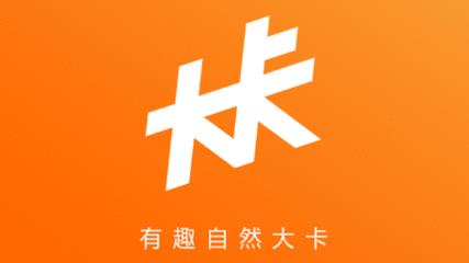 大卡运动app